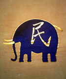 Eléphant par Jacques Charrier - Peintre