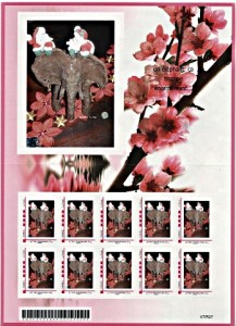 Timbre TPP cerisier "éléphant de Noël" valeur France 20 G Timbre TPP cerisier "éléphant de Noël" valeur France 20 G